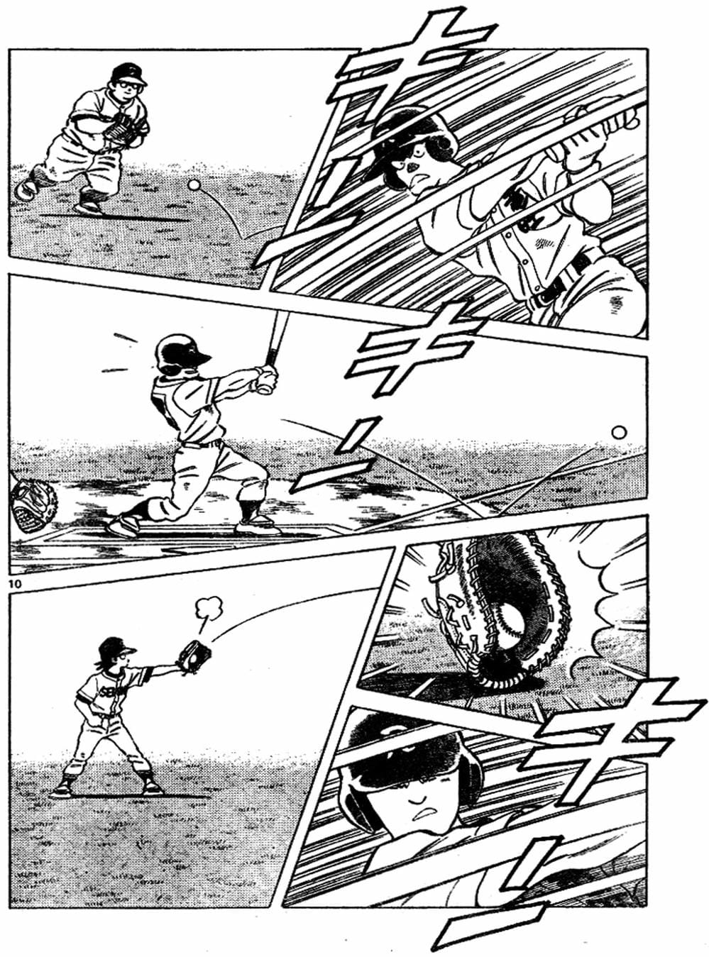 Truyện Tranh Trò Chơi Vượt Qua Thử Thách - Cross Game trang 8