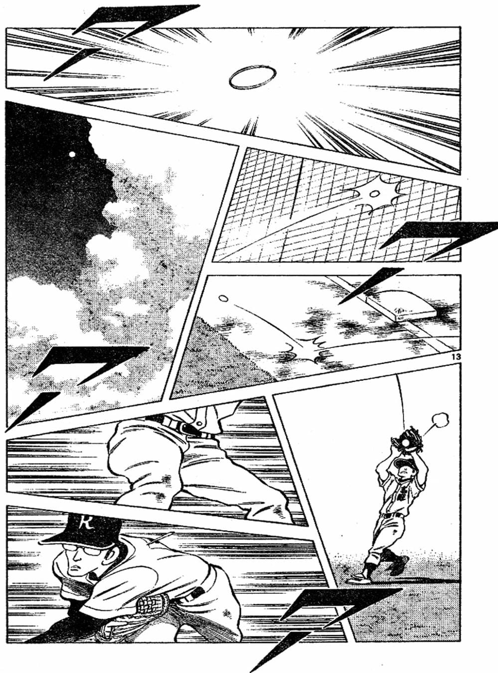 Truyện Tranh Trò Chơi Vượt Qua Thử Thách - Cross Game trang 8