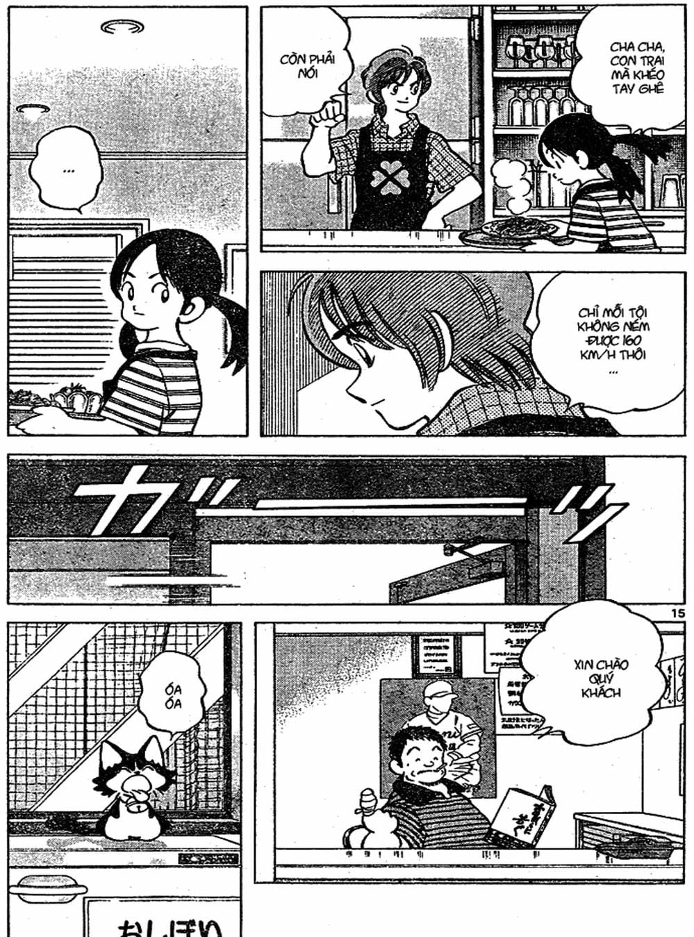 Truyện Tranh Trò Chơi Vượt Qua Thử Thách - Cross Game trang 8