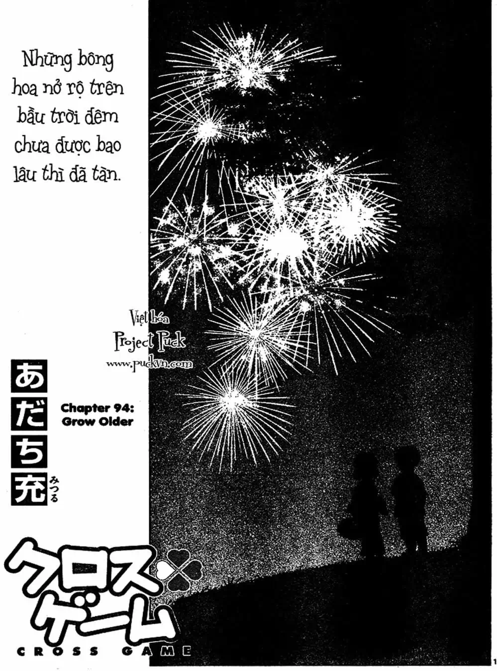 Truyện Tranh Trò Chơi Vượt Qua Thử Thách - Cross Game trang 8