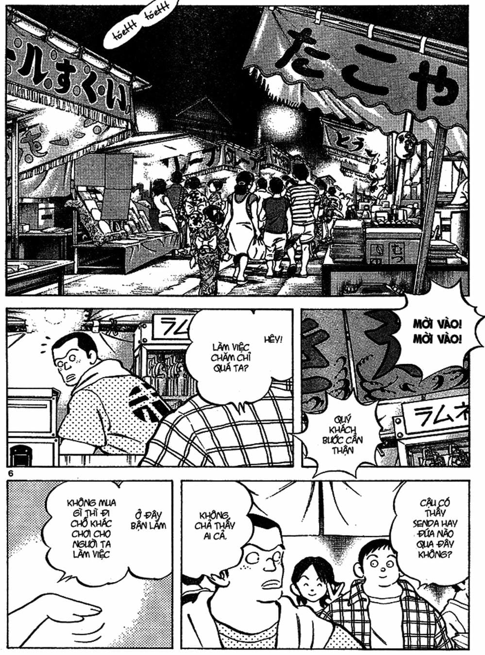 Truyện Tranh Trò Chơi Vượt Qua Thử Thách - Cross Game trang 8