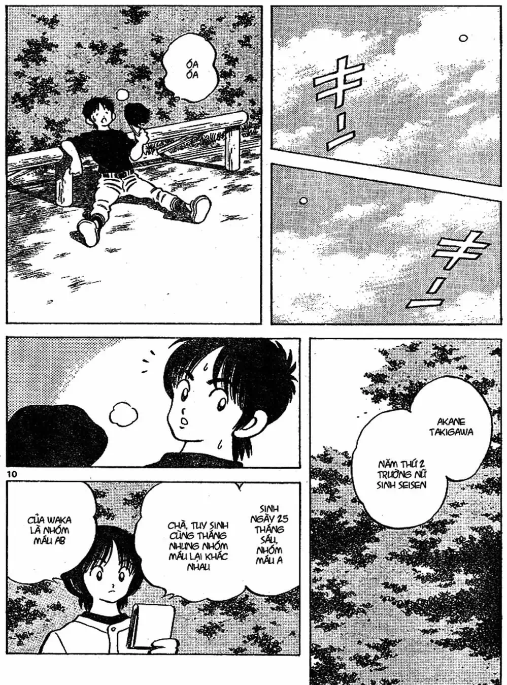 Truyện Tranh Trò Chơi Vượt Qua Thử Thách - Cross Game trang 8