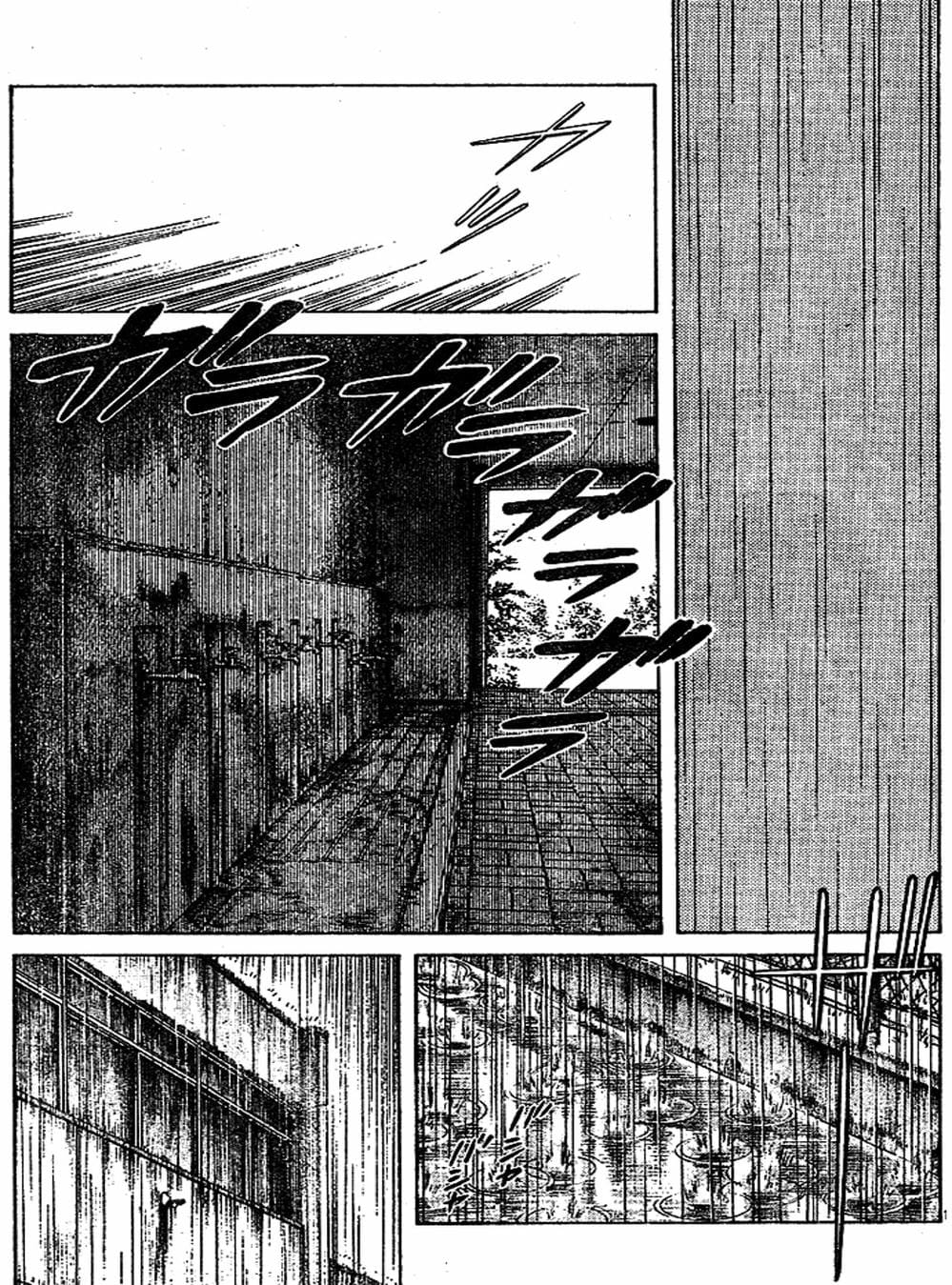 Truyện Tranh Trò Chơi Vượt Qua Thử Thách - Cross Game trang 8