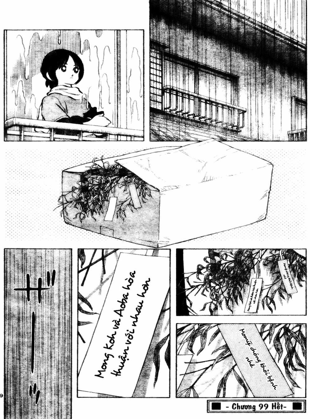 Truyện Tranh Trò Chơi Vượt Qua Thử Thách - Cross Game trang 8