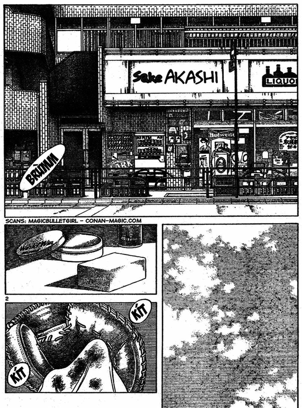 Truyện Tranh Trò Chơi Vượt Qua Thử Thách - Cross Game trang 8