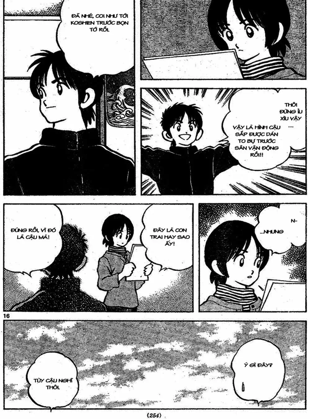 Truyện Tranh Trò Chơi Vượt Qua Thử Thách - Cross Game trang 8