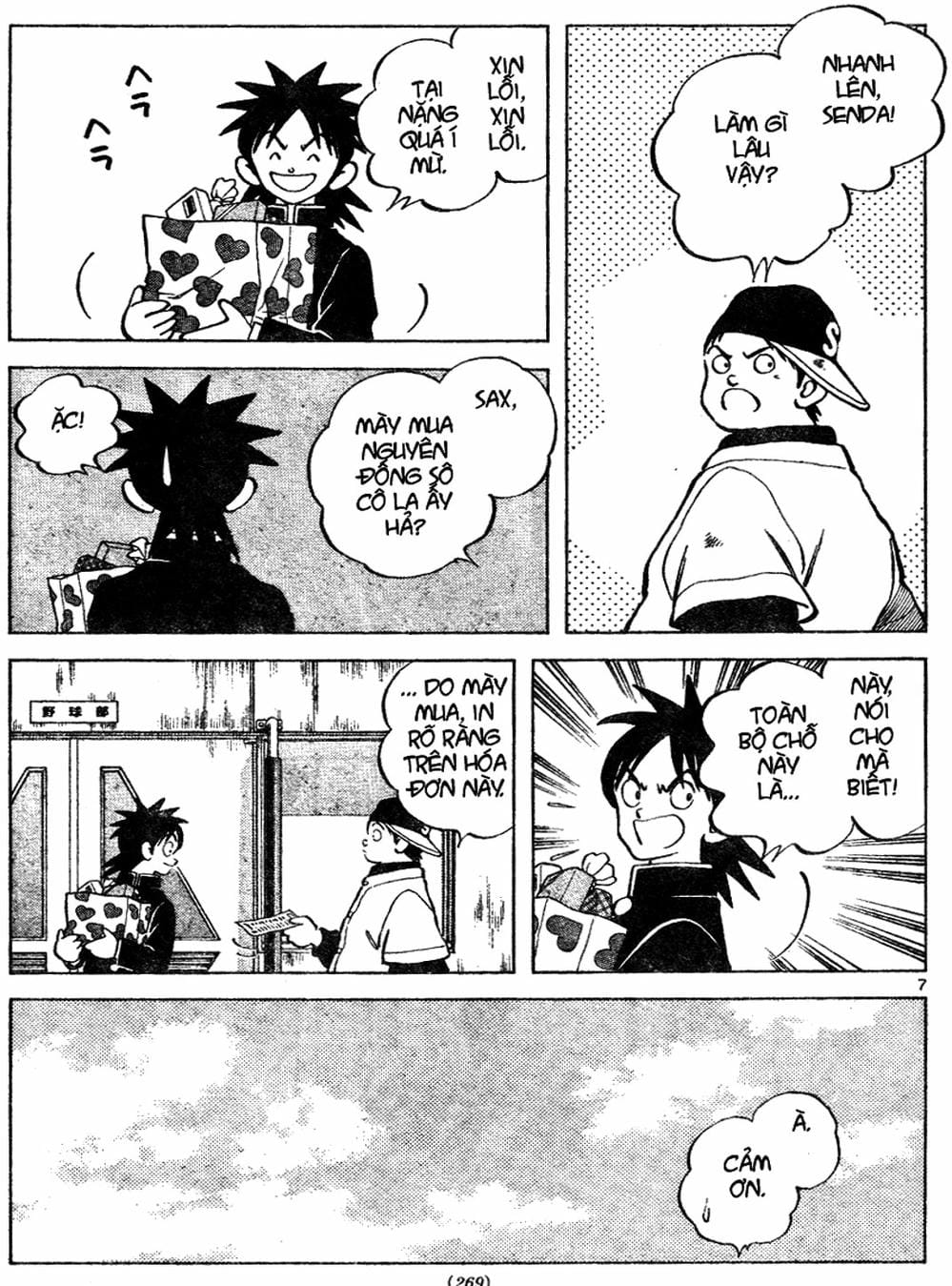 Truyện Tranh Trò Chơi Vượt Qua Thử Thách - Cross Game trang 8