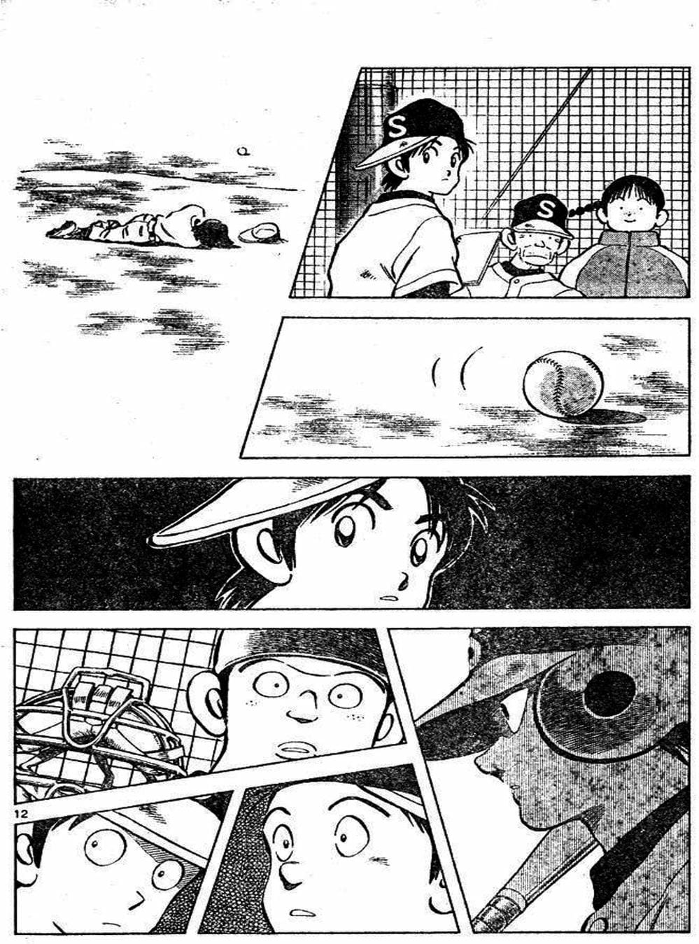 Truyện Tranh Trò Chơi Vượt Qua Thử Thách - Cross Game trang 8