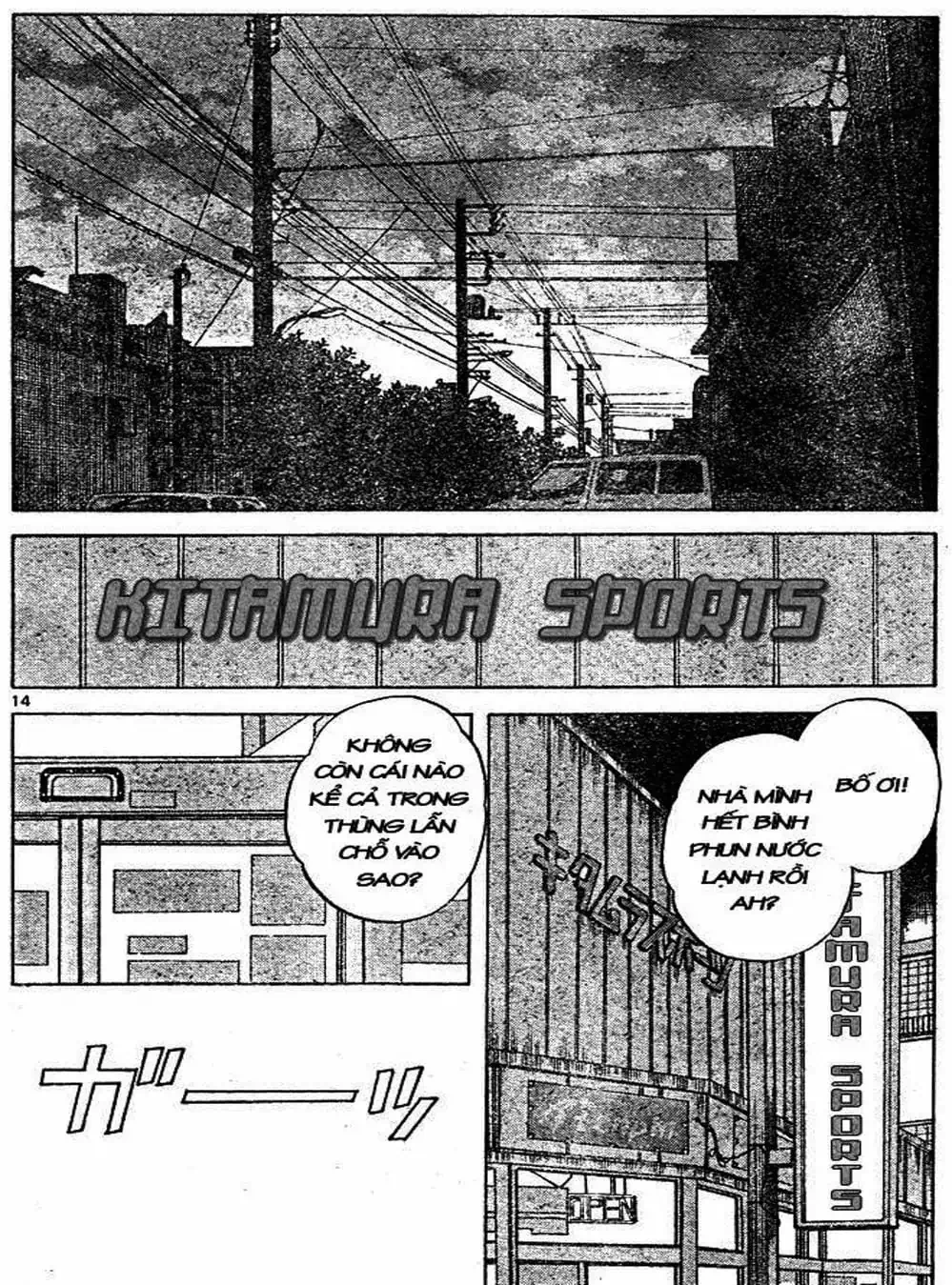 Truyện Tranh Trò Chơi Vượt Qua Thử Thách - Cross Game trang 8