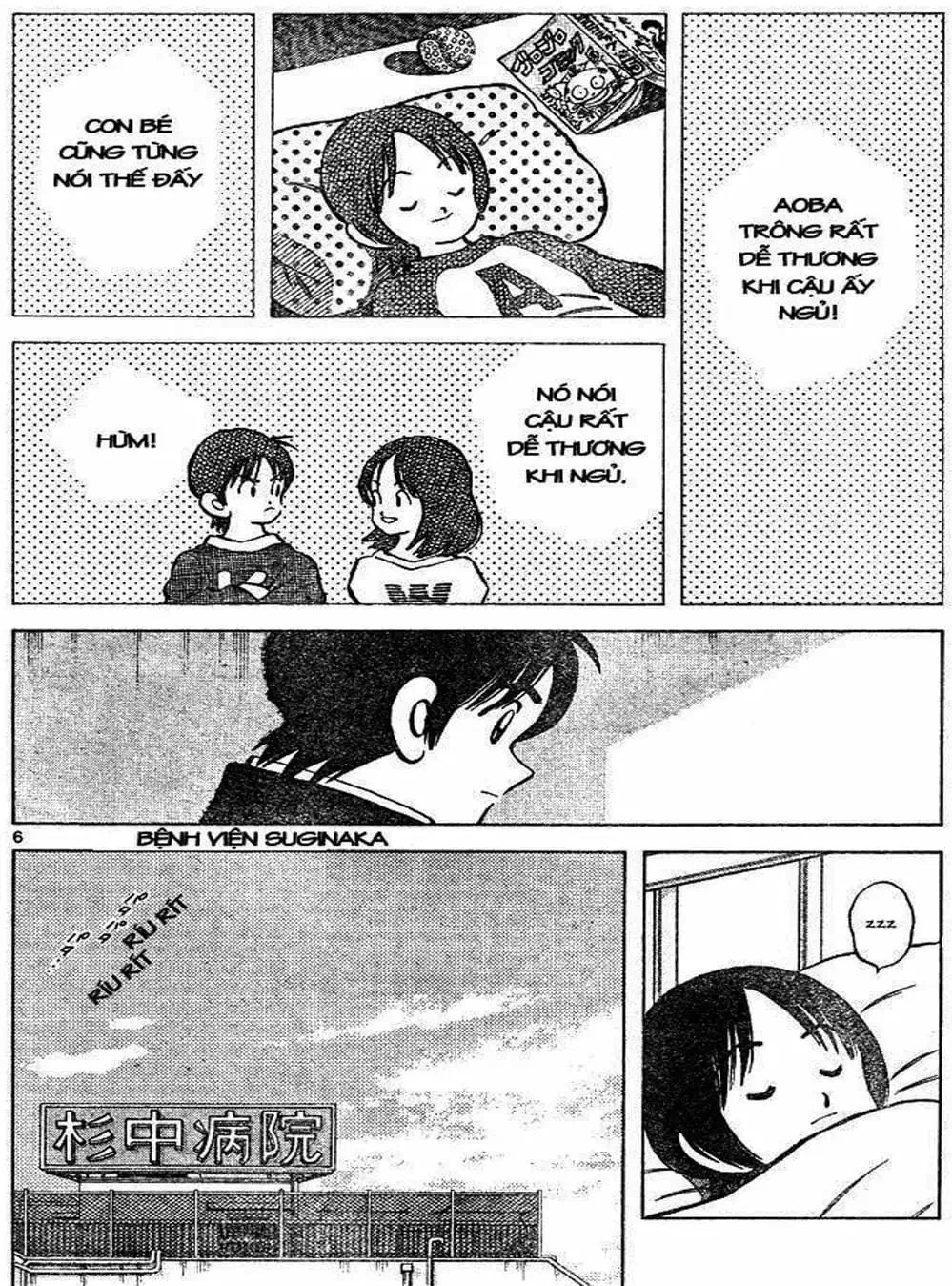 Truyện Tranh Trò Chơi Vượt Qua Thử Thách - Cross Game trang 8