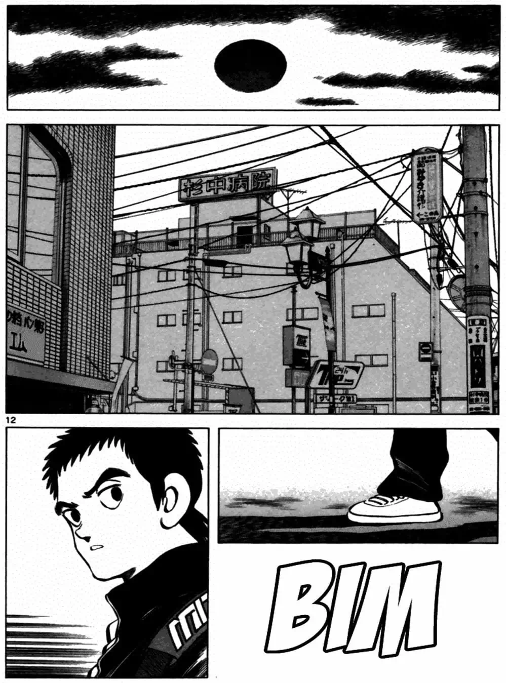 Truyện Tranh Trò Chơi Vượt Qua Thử Thách - Cross Game trang 8