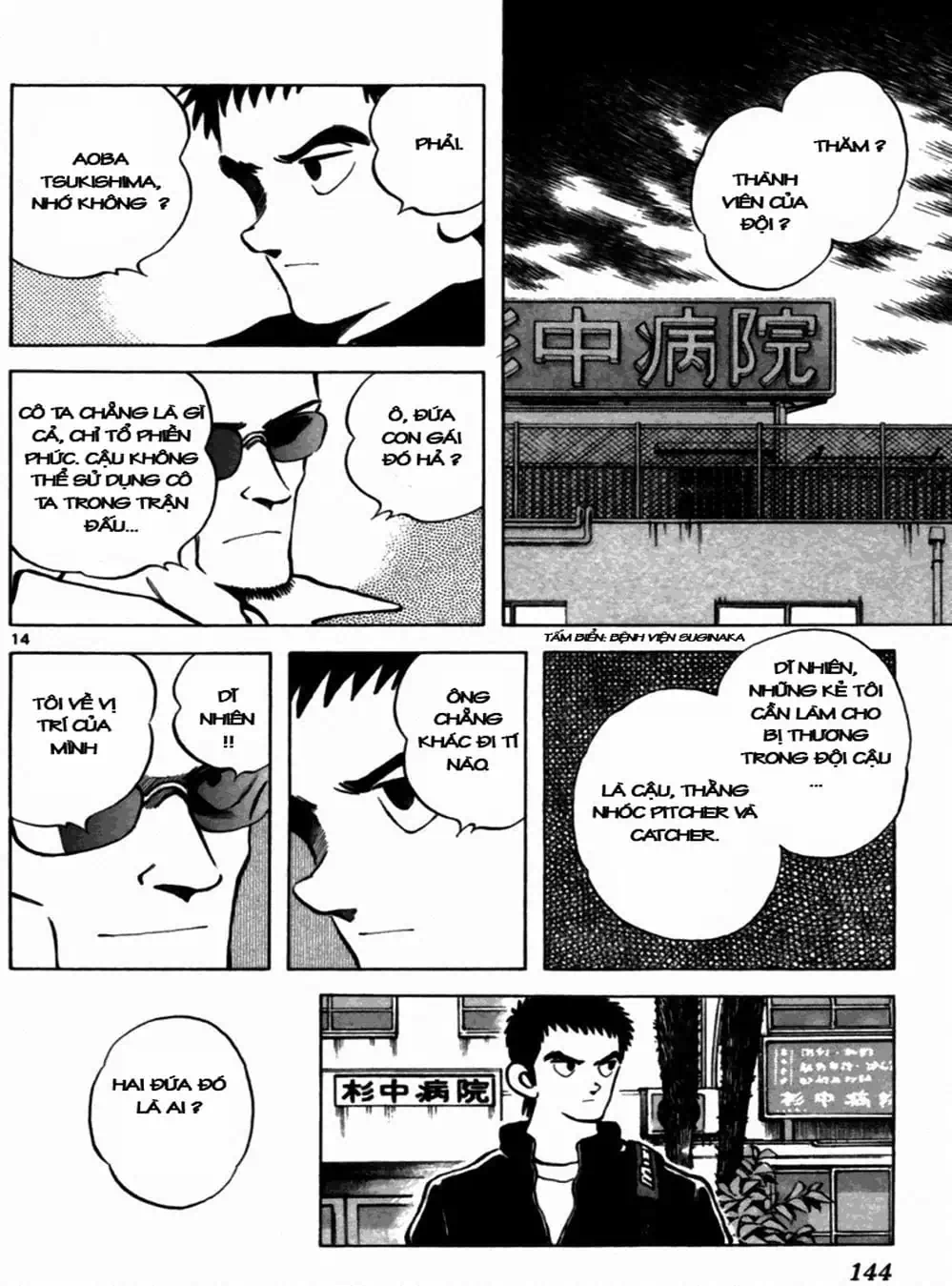 Truyện Tranh Trò Chơi Vượt Qua Thử Thách - Cross Game trang 8