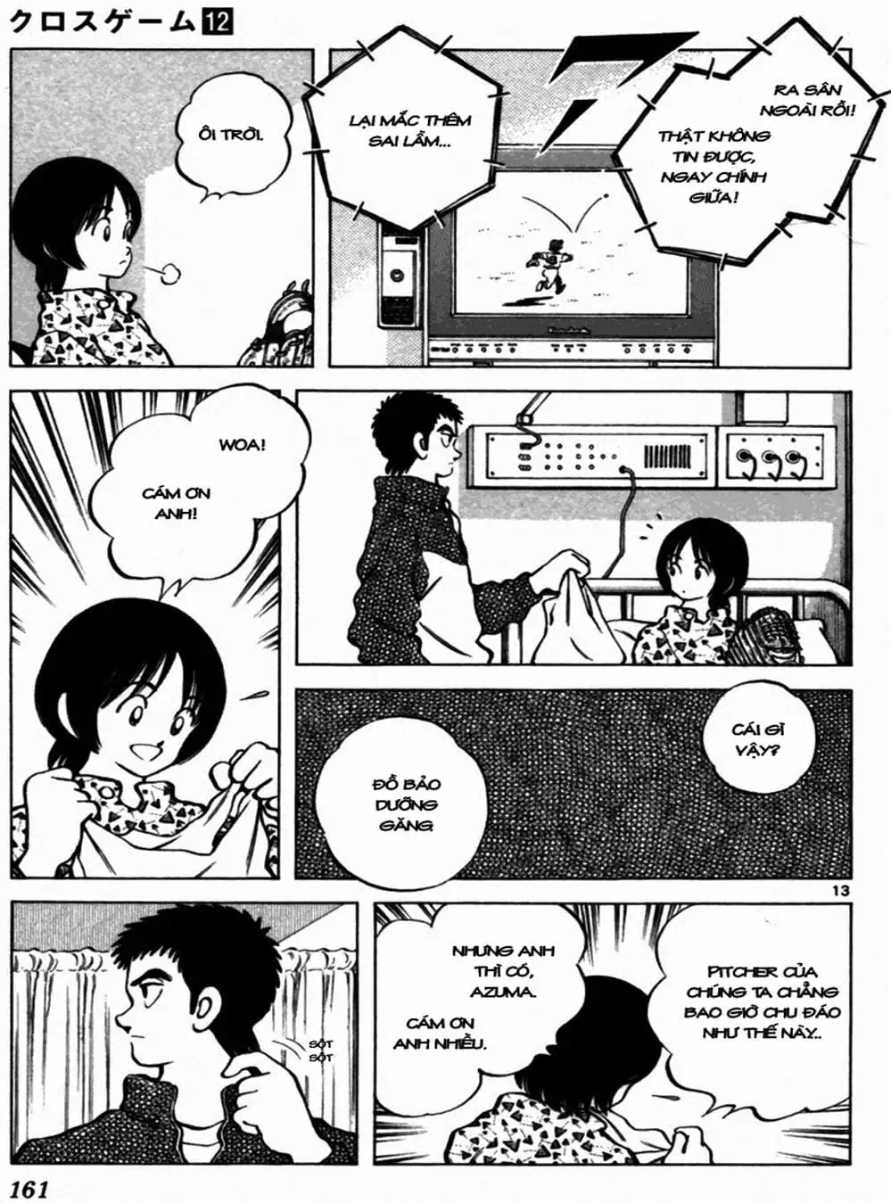 Truyện Tranh Trò Chơi Vượt Qua Thử Thách - Cross Game trang 8
