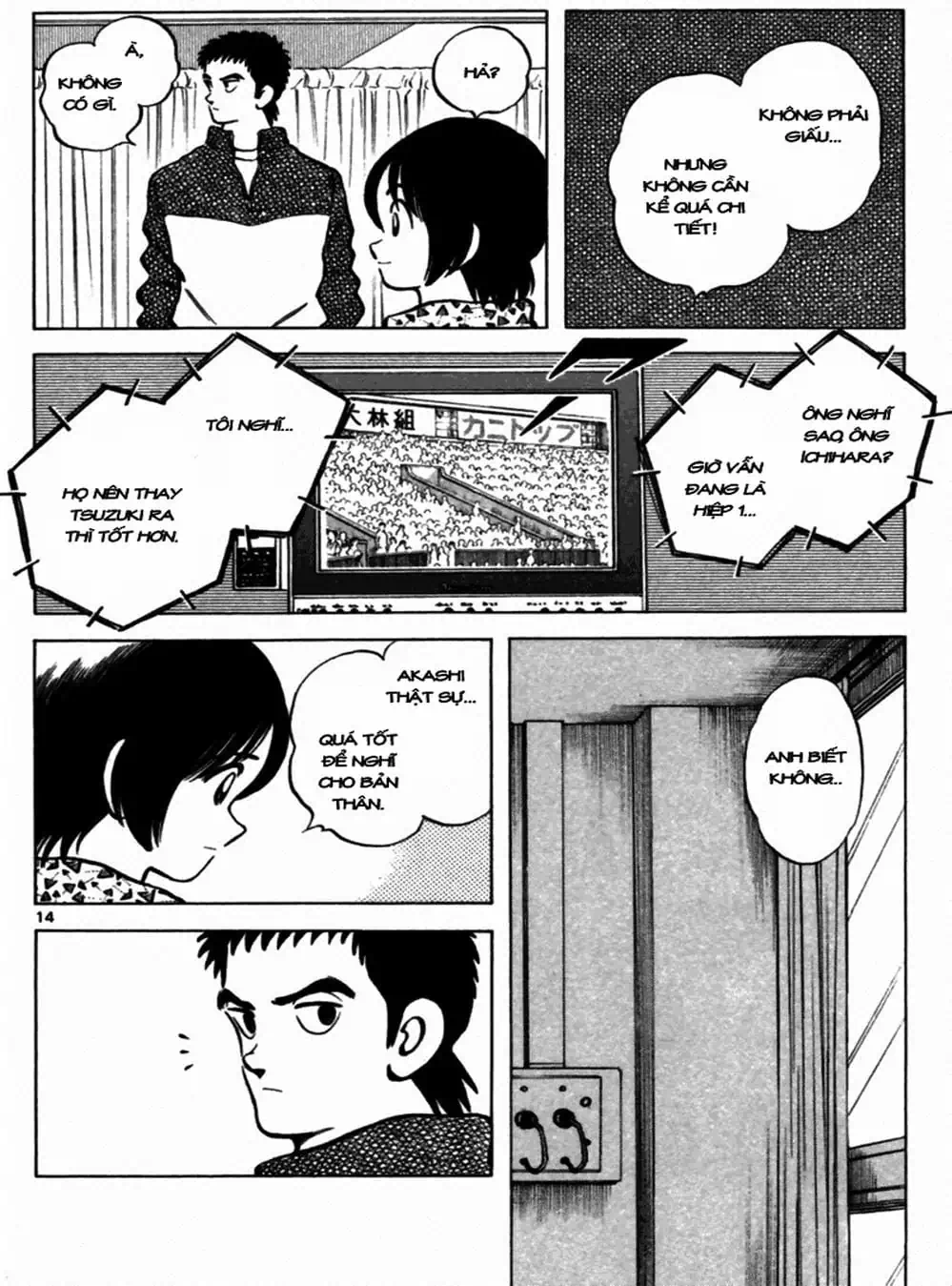 Truyện Tranh Trò Chơi Vượt Qua Thử Thách - Cross Game trang 8