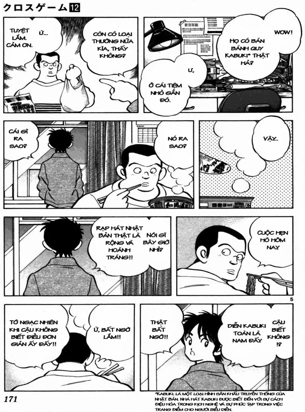Truyện Tranh Trò Chơi Vượt Qua Thử Thách - Cross Game trang 8