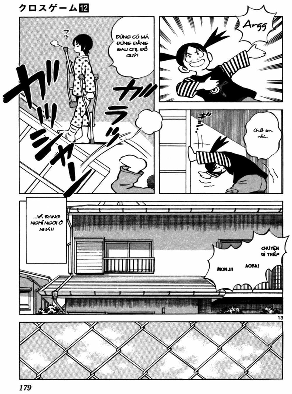 Truyện Tranh Trò Chơi Vượt Qua Thử Thách - Cross Game trang 8