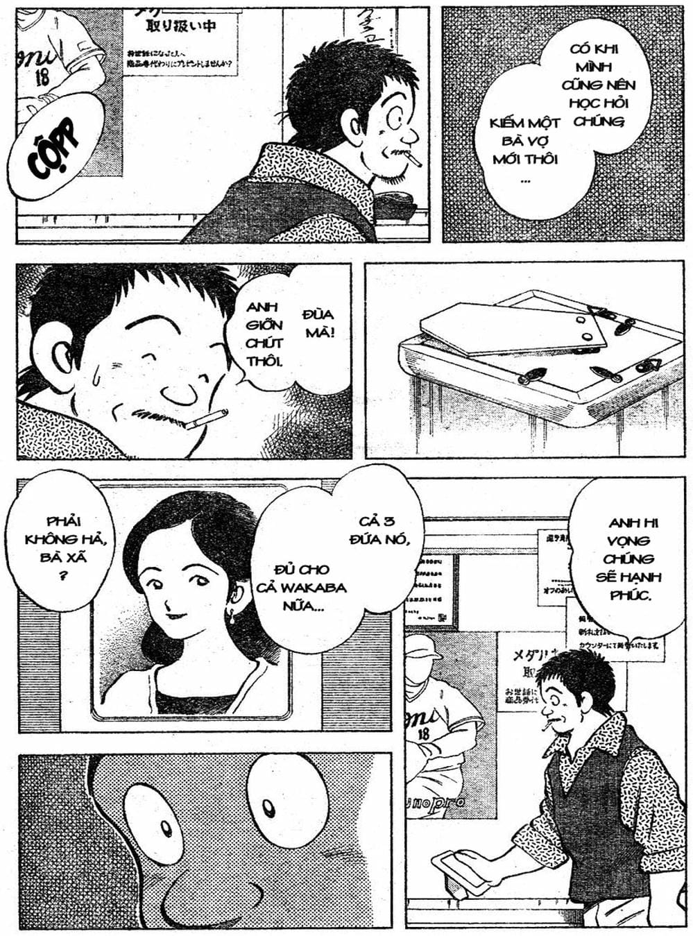 Truyện Tranh Trò Chơi Vượt Qua Thử Thách - Cross Game trang 8