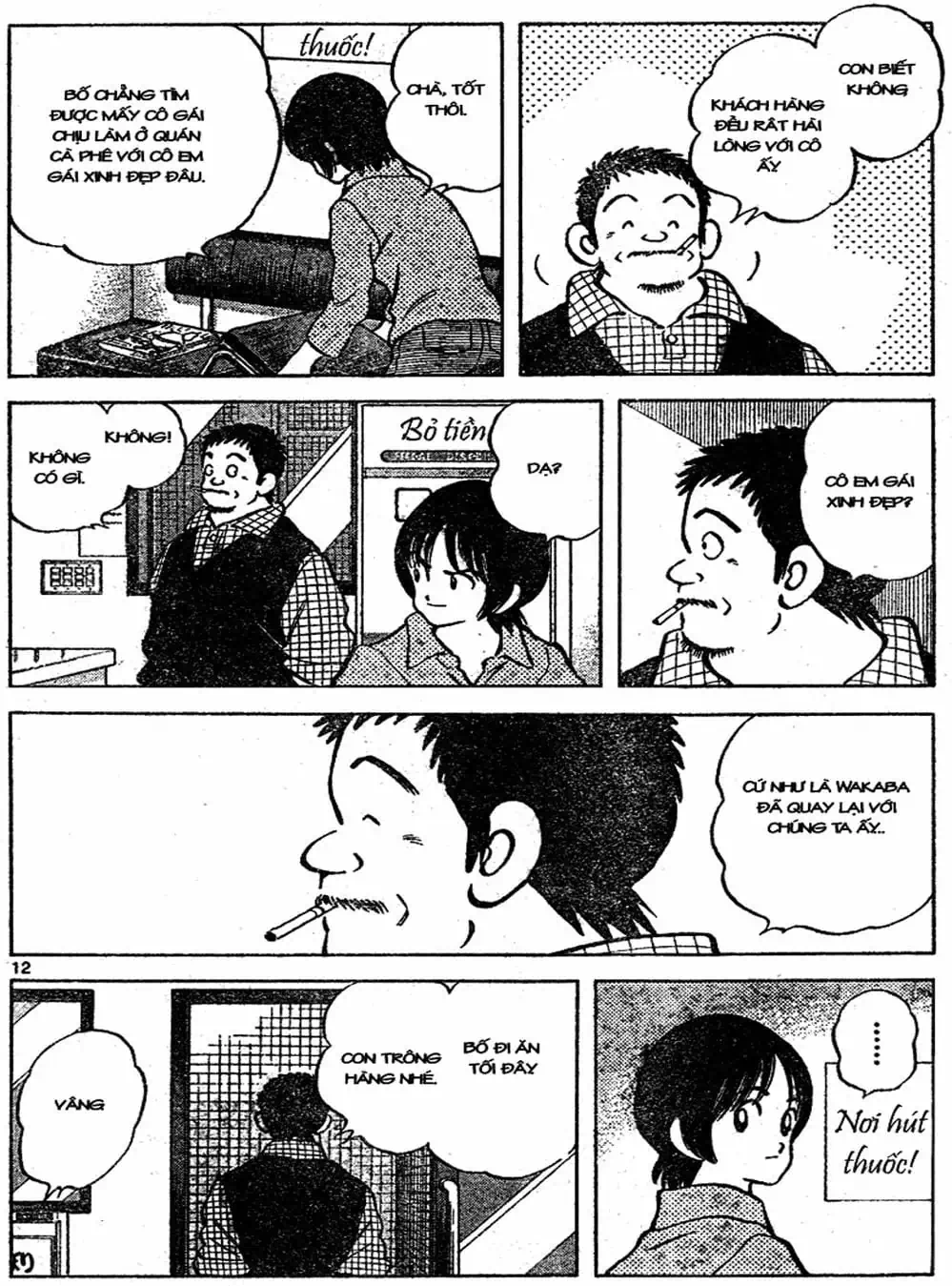 Truyện Tranh Trò Chơi Vượt Qua Thử Thách - Cross Game trang 8