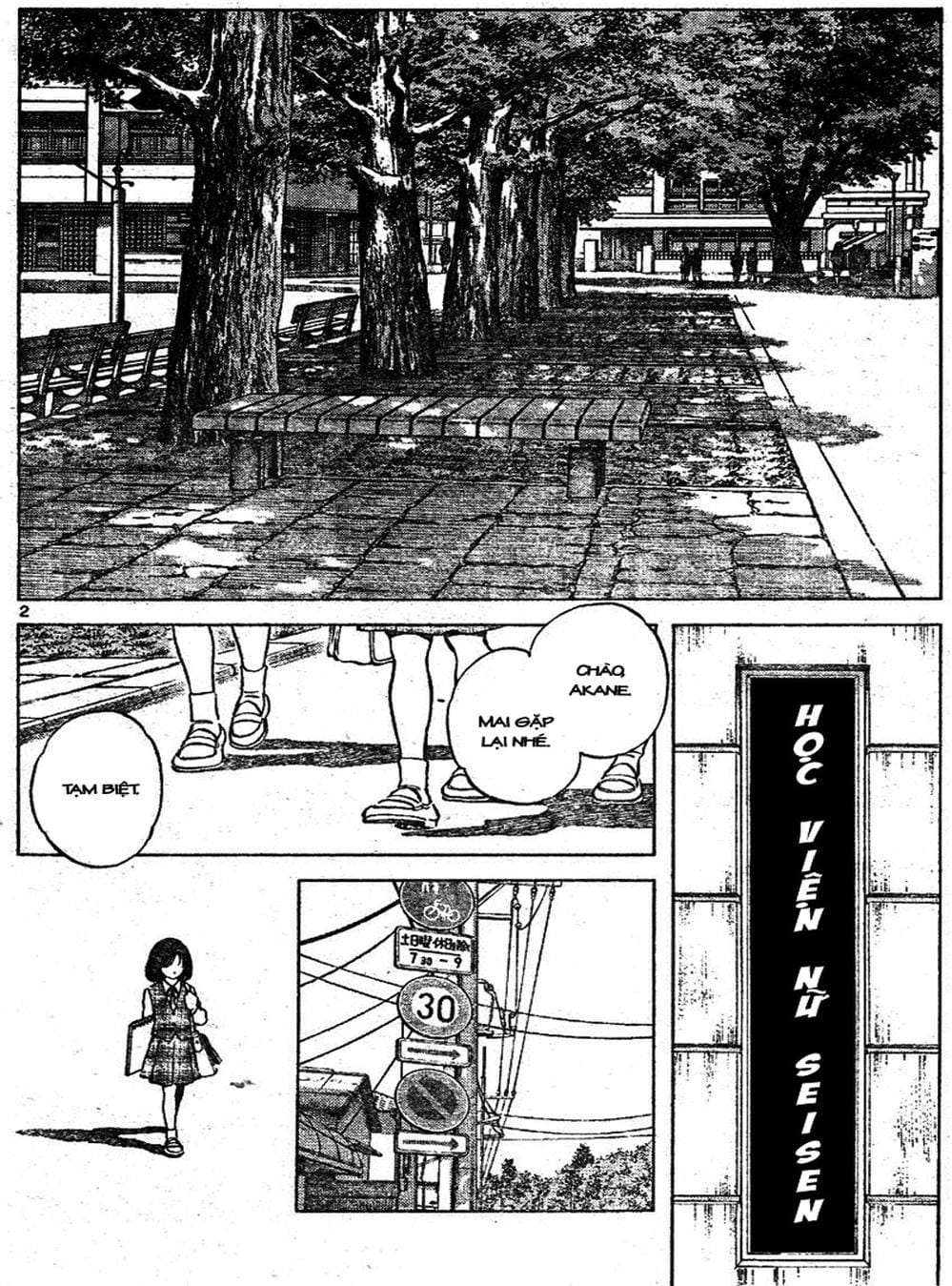 Truyện Tranh Trò Chơi Vượt Qua Thử Thách - Cross Game trang 8