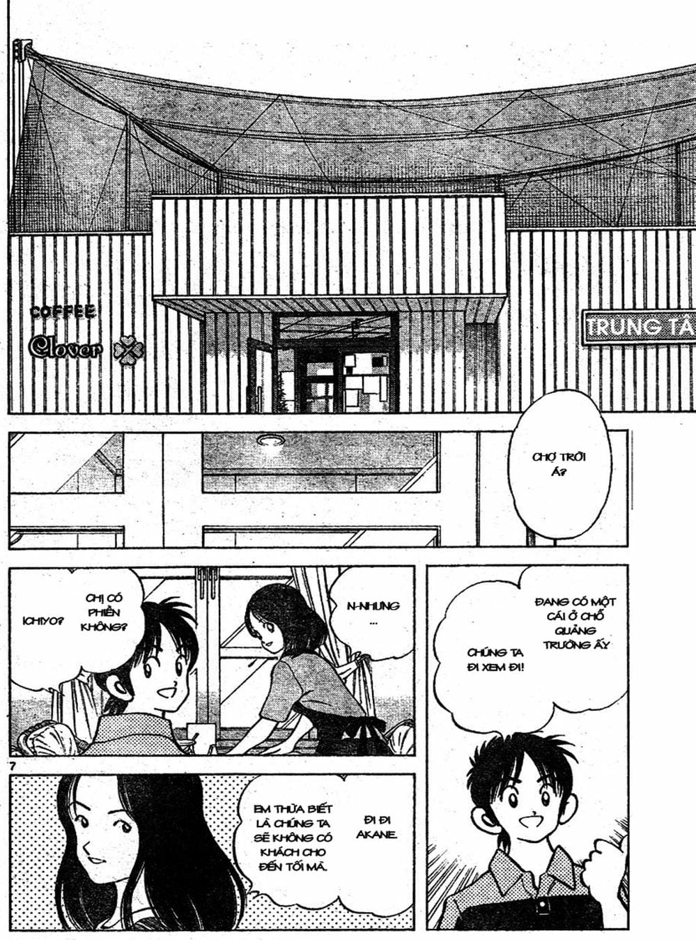 Truyện Tranh Trò Chơi Vượt Qua Thử Thách - Cross Game trang 8