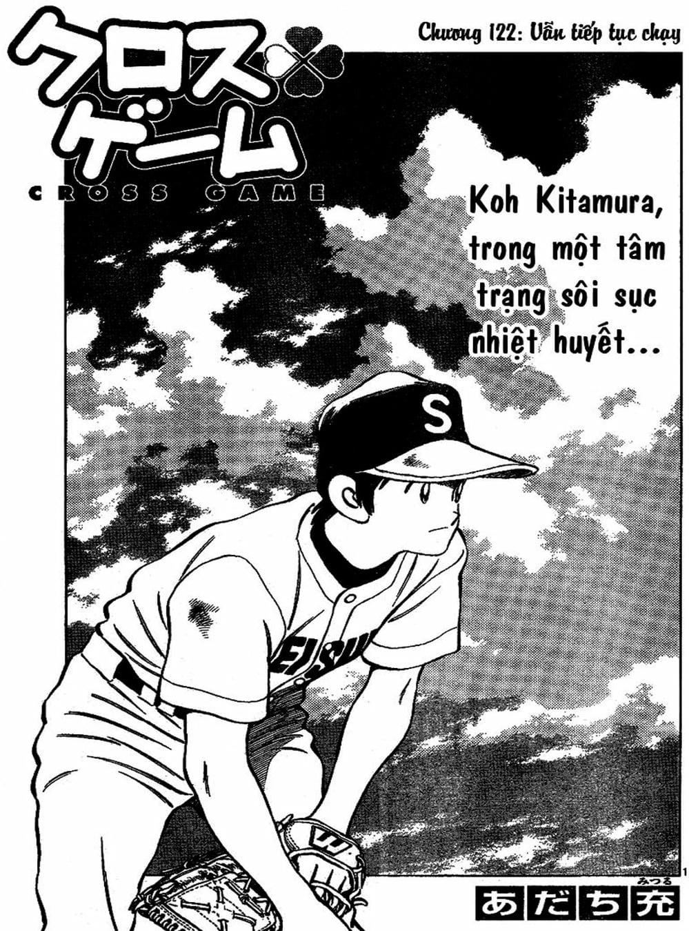Truyện Tranh Trò Chơi Vượt Qua Thử Thách - Cross Game trang 8