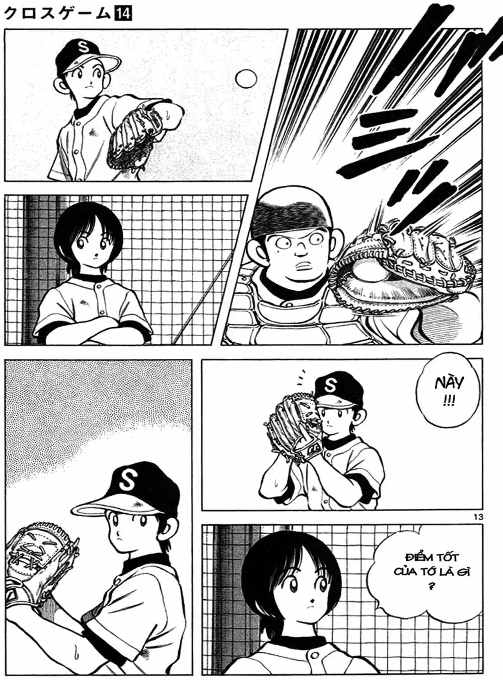 Truyện Tranh Trò Chơi Vượt Qua Thử Thách - Cross Game trang 8