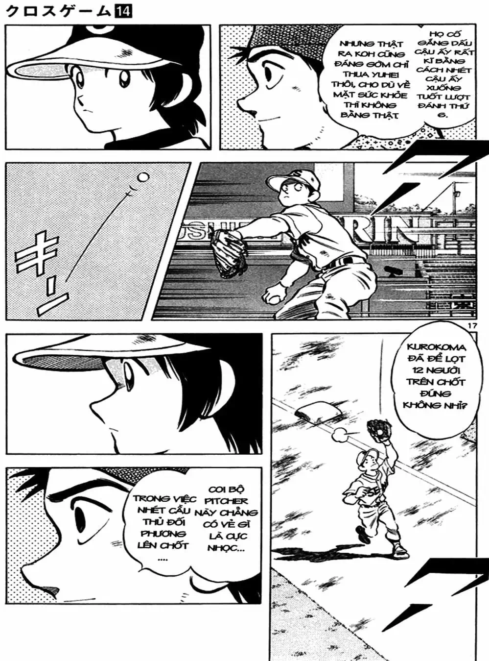 Truyện Tranh Trò Chơi Vượt Qua Thử Thách - Cross Game trang 8
