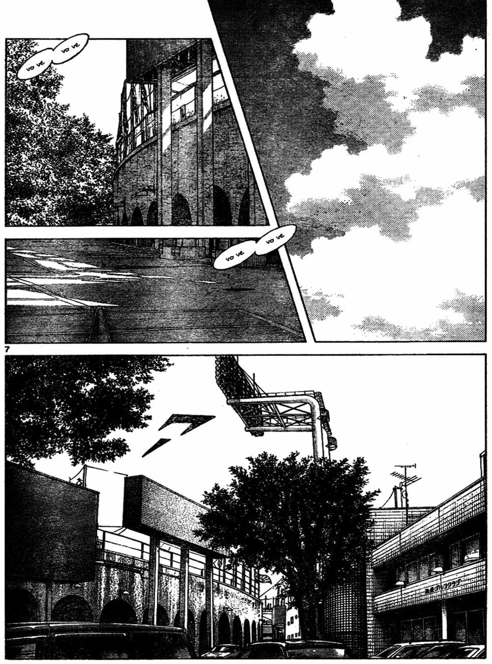 Truyện Tranh Trò Chơi Vượt Qua Thử Thách - Cross Game trang 8