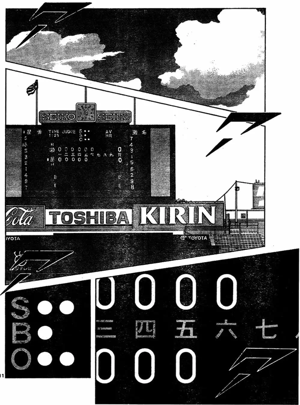 Truyện Tranh Trò Chơi Vượt Qua Thử Thách - Cross Game trang 8