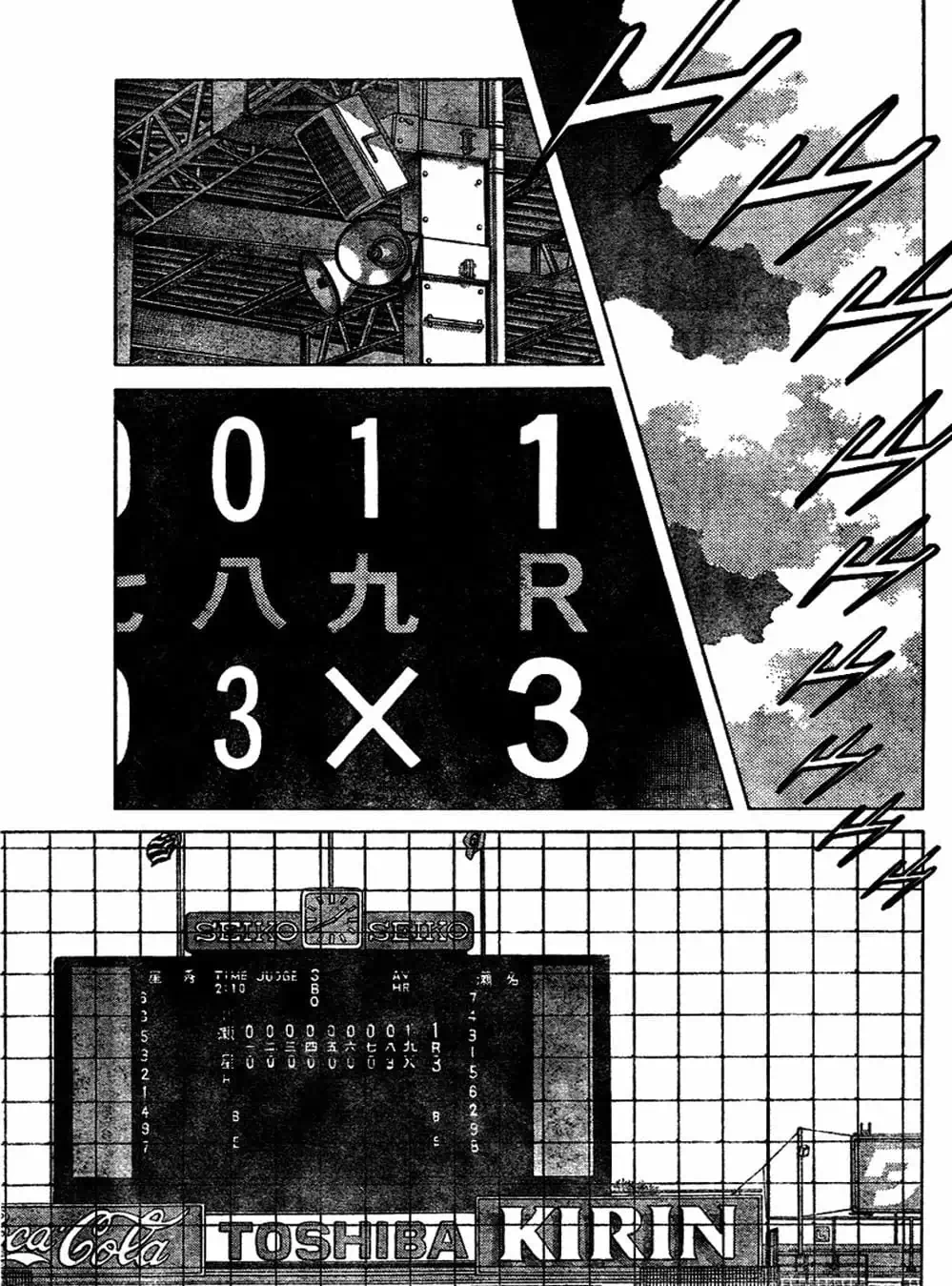 Truyện Tranh Trò Chơi Vượt Qua Thử Thách - Cross Game trang 8