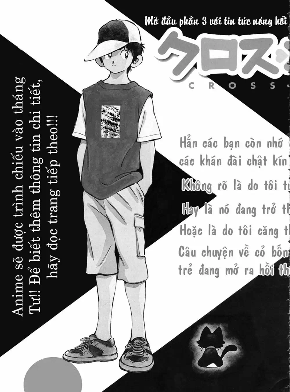 Truyện Tranh Trò Chơi Vượt Qua Thử Thách - Cross Game trang 8