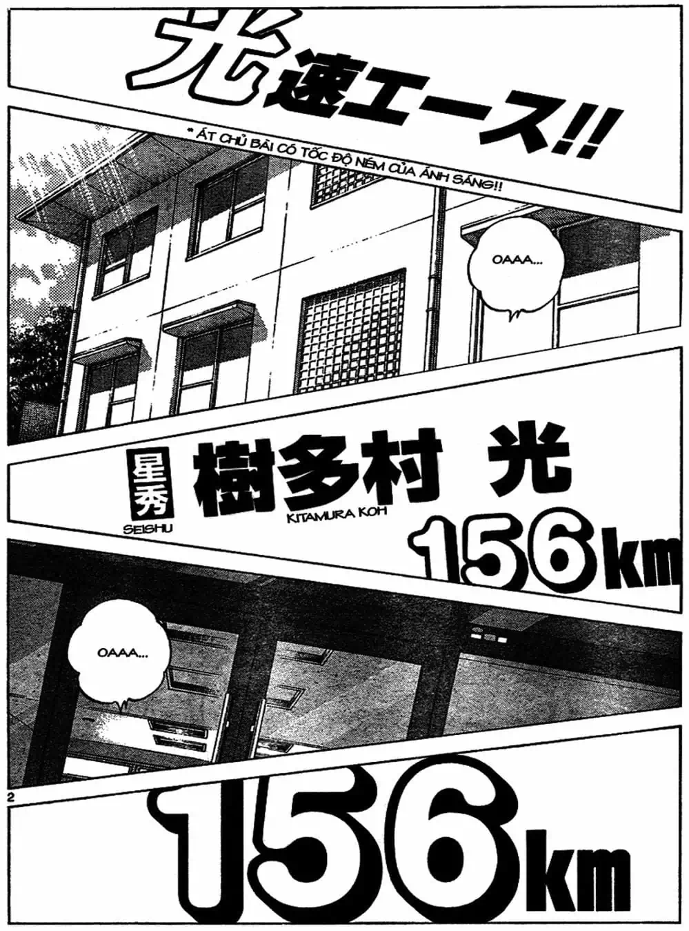 Truyện Tranh Trò Chơi Vượt Qua Thử Thách - Cross Game trang 8