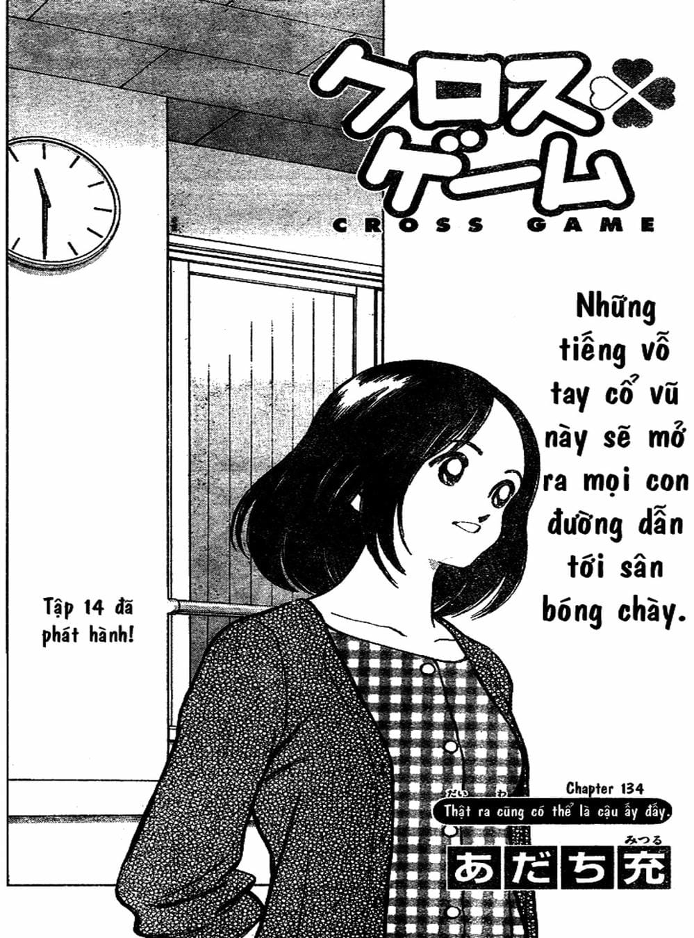 Truyện Tranh Trò Chơi Vượt Qua Thử Thách - Cross Game trang 8