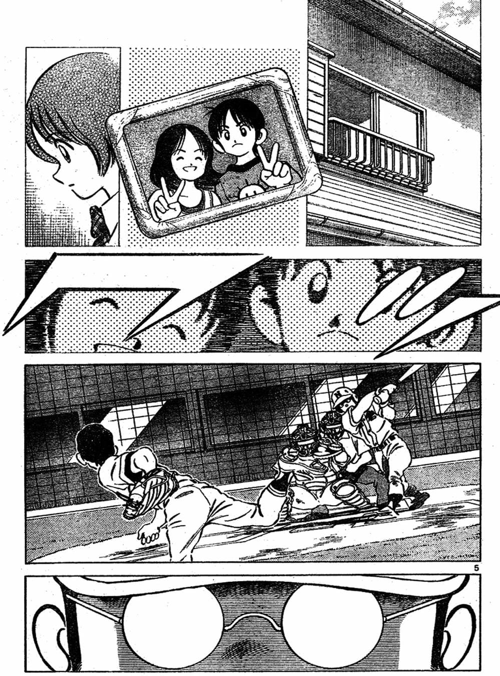 Truyện Tranh Trò Chơi Vượt Qua Thử Thách - Cross Game trang 8