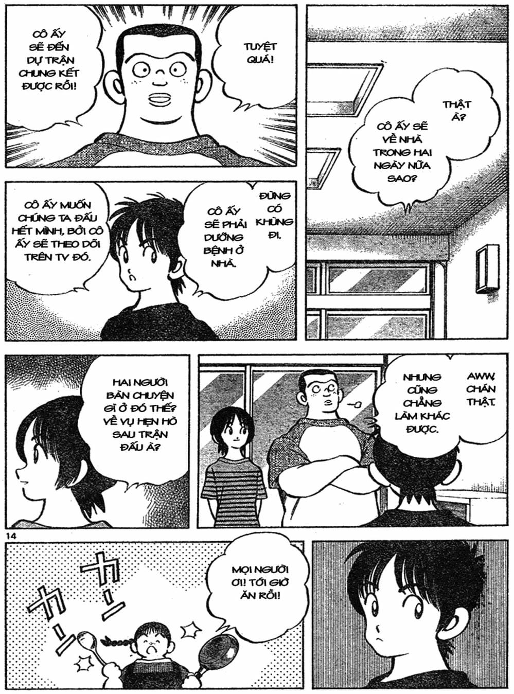 Truyện Tranh Trò Chơi Vượt Qua Thử Thách - Cross Game trang 8