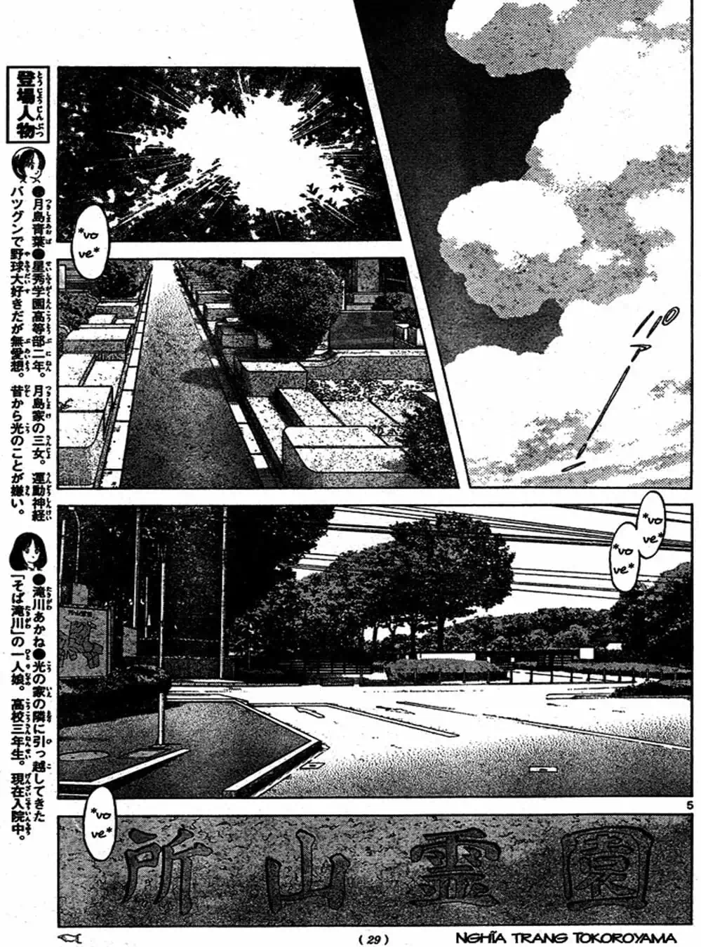 Truyện Tranh Trò Chơi Vượt Qua Thử Thách - Cross Game trang 8