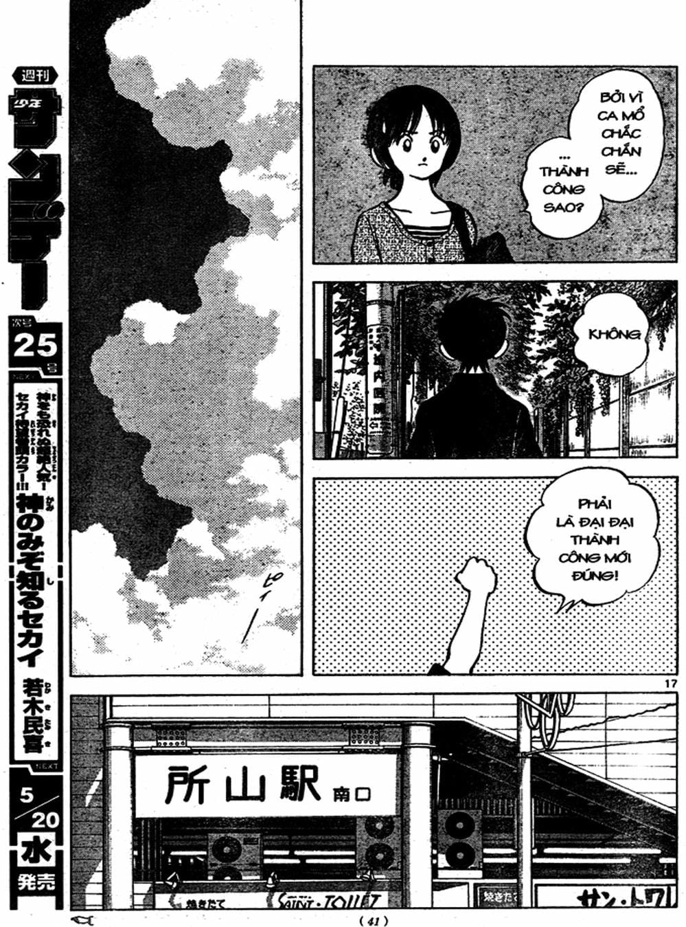 Truyện Tranh Trò Chơi Vượt Qua Thử Thách - Cross Game trang 8