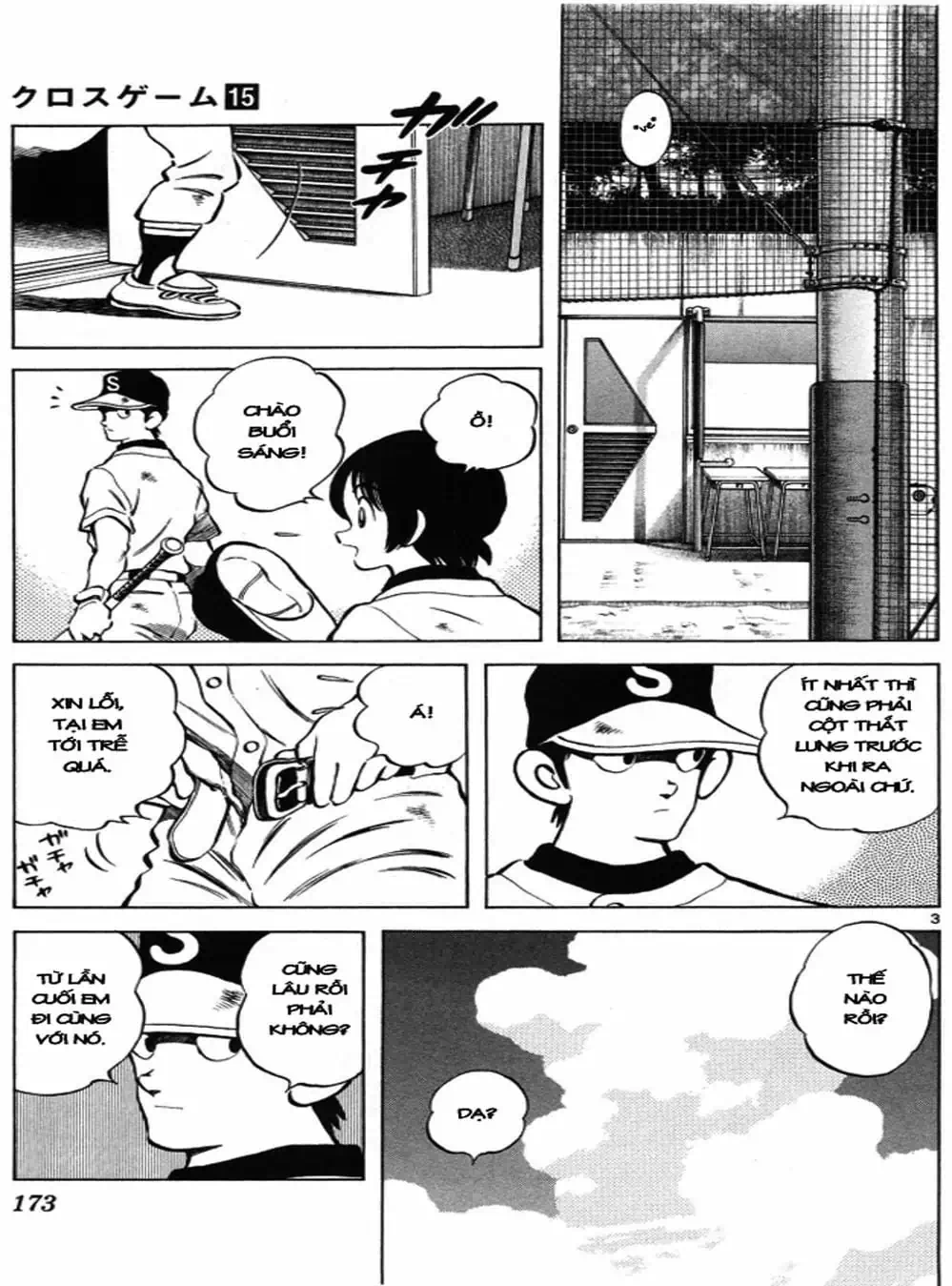 Truyện Tranh Trò Chơi Vượt Qua Thử Thách - Cross Game trang 8