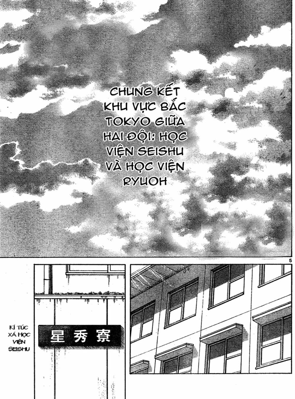 Truyện Tranh Trò Chơi Vượt Qua Thử Thách - Cross Game trang 8