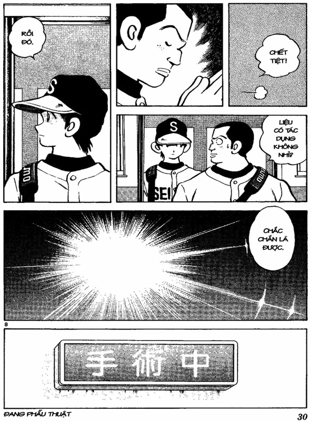Truyện Tranh Trò Chơi Vượt Qua Thử Thách - Cross Game trang 8