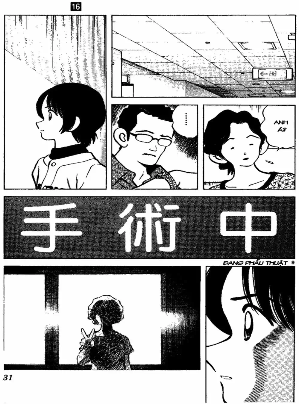 Truyện Tranh Trò Chơi Vượt Qua Thử Thách - Cross Game trang 8