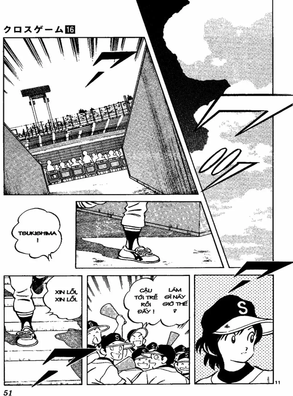 Truyện Tranh Trò Chơi Vượt Qua Thử Thách - Cross Game trang 8