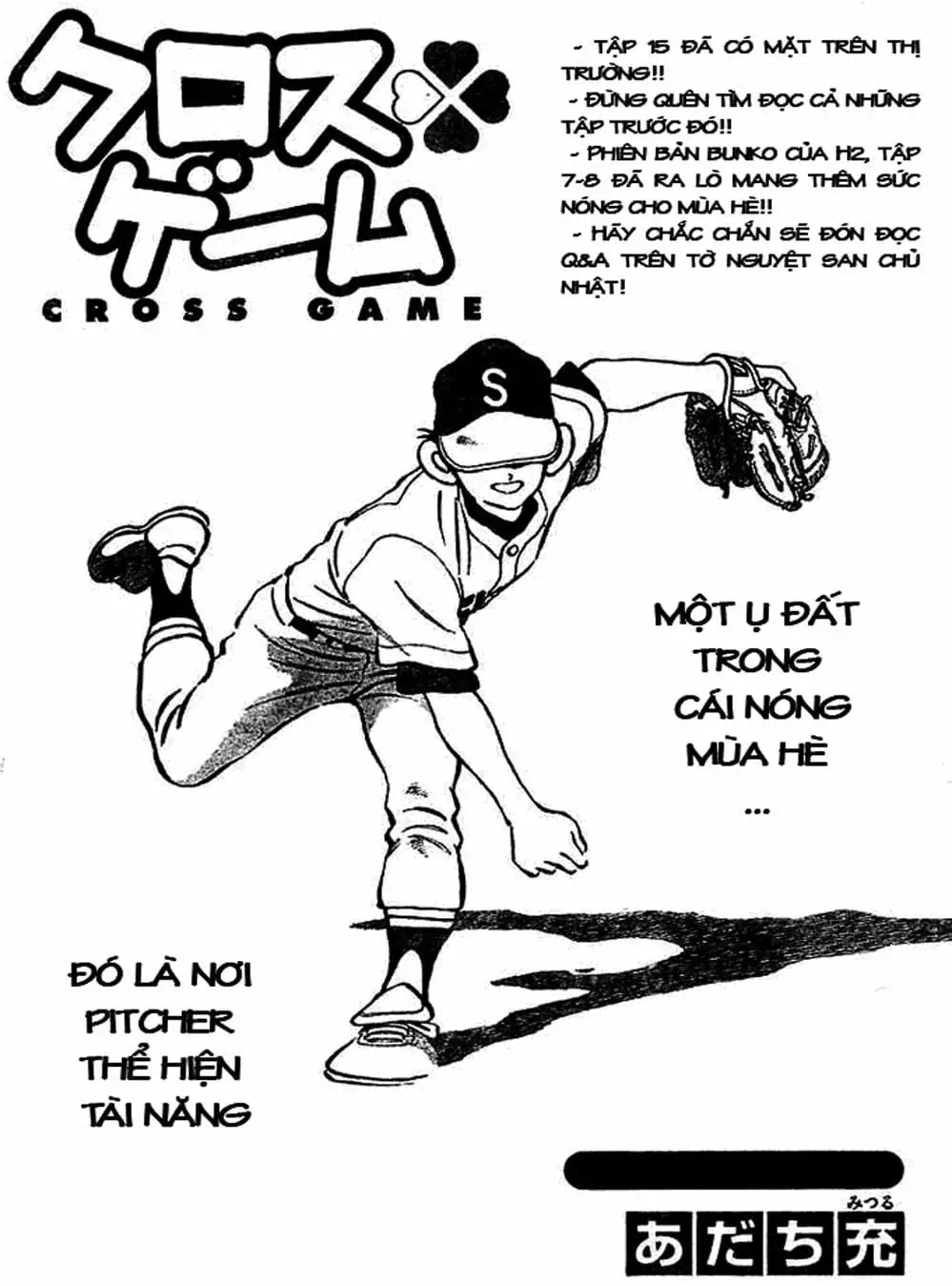 Truyện Tranh Trò Chơi Vượt Qua Thử Thách - Cross Game trang 8