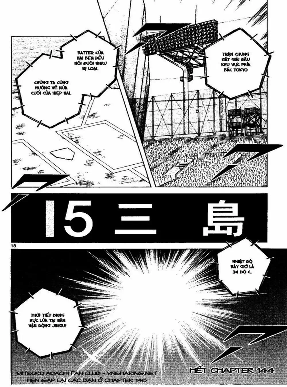 Truyện Tranh Trò Chơi Vượt Qua Thử Thách - Cross Game trang 8