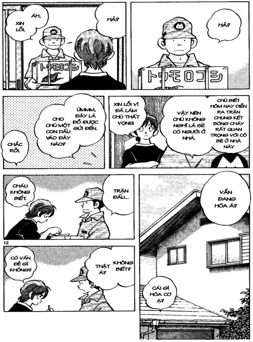 Truyện Tranh Trò Chơi Vượt Qua Thử Thách - Cross Game trang 8