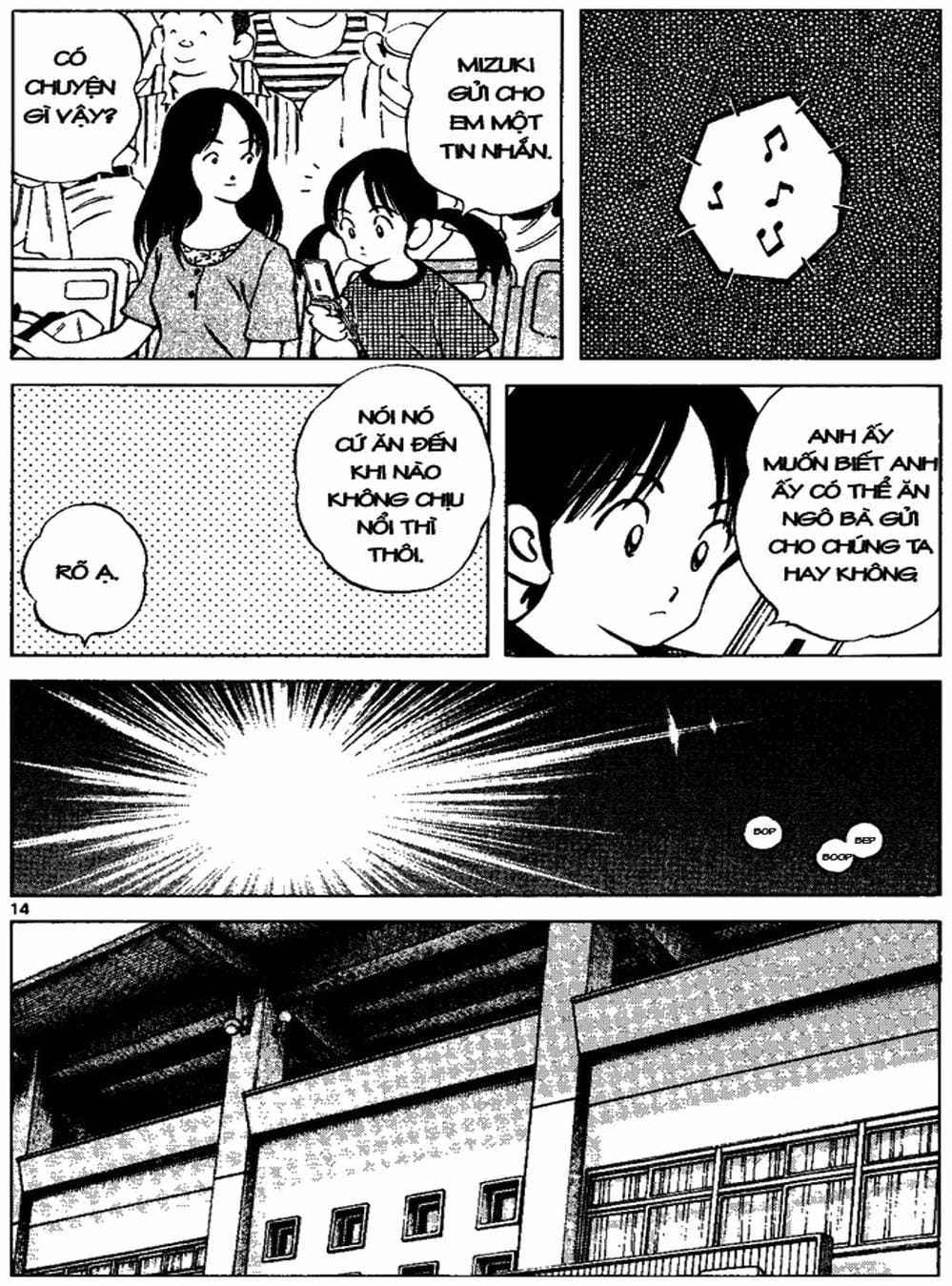 Truyện Tranh Trò Chơi Vượt Qua Thử Thách - Cross Game trang 8