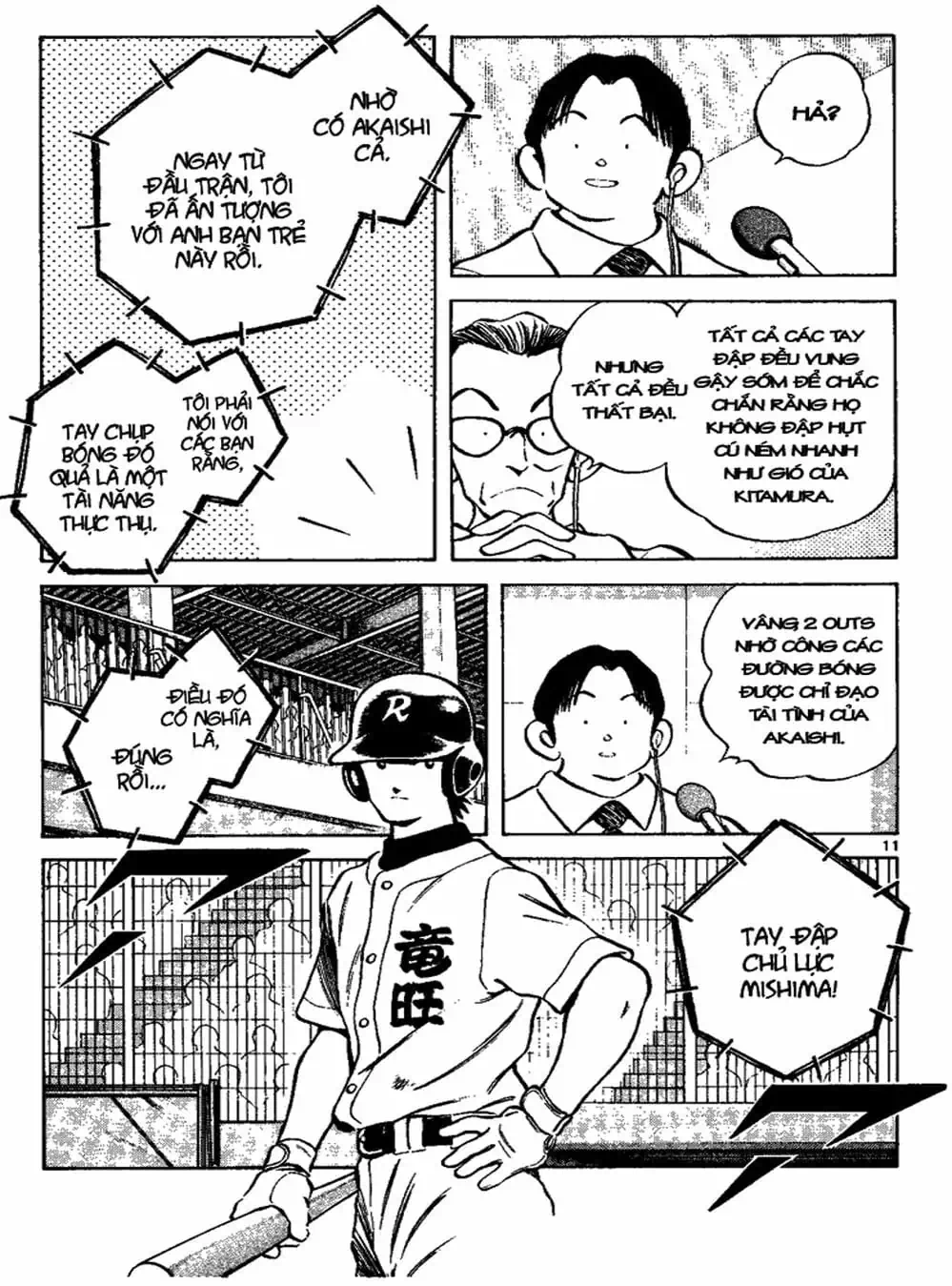 Truyện Tranh Trò Chơi Vượt Qua Thử Thách - Cross Game trang 8