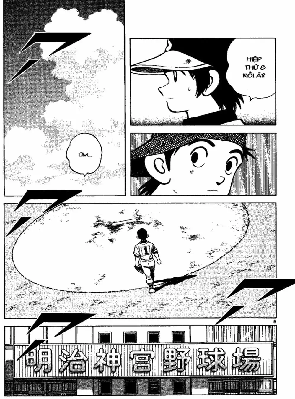 Truyện Tranh Trò Chơi Vượt Qua Thử Thách - Cross Game trang 8