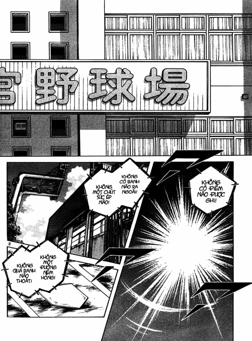 Truyện Tranh Trò Chơi Vượt Qua Thử Thách - Cross Game trang 8