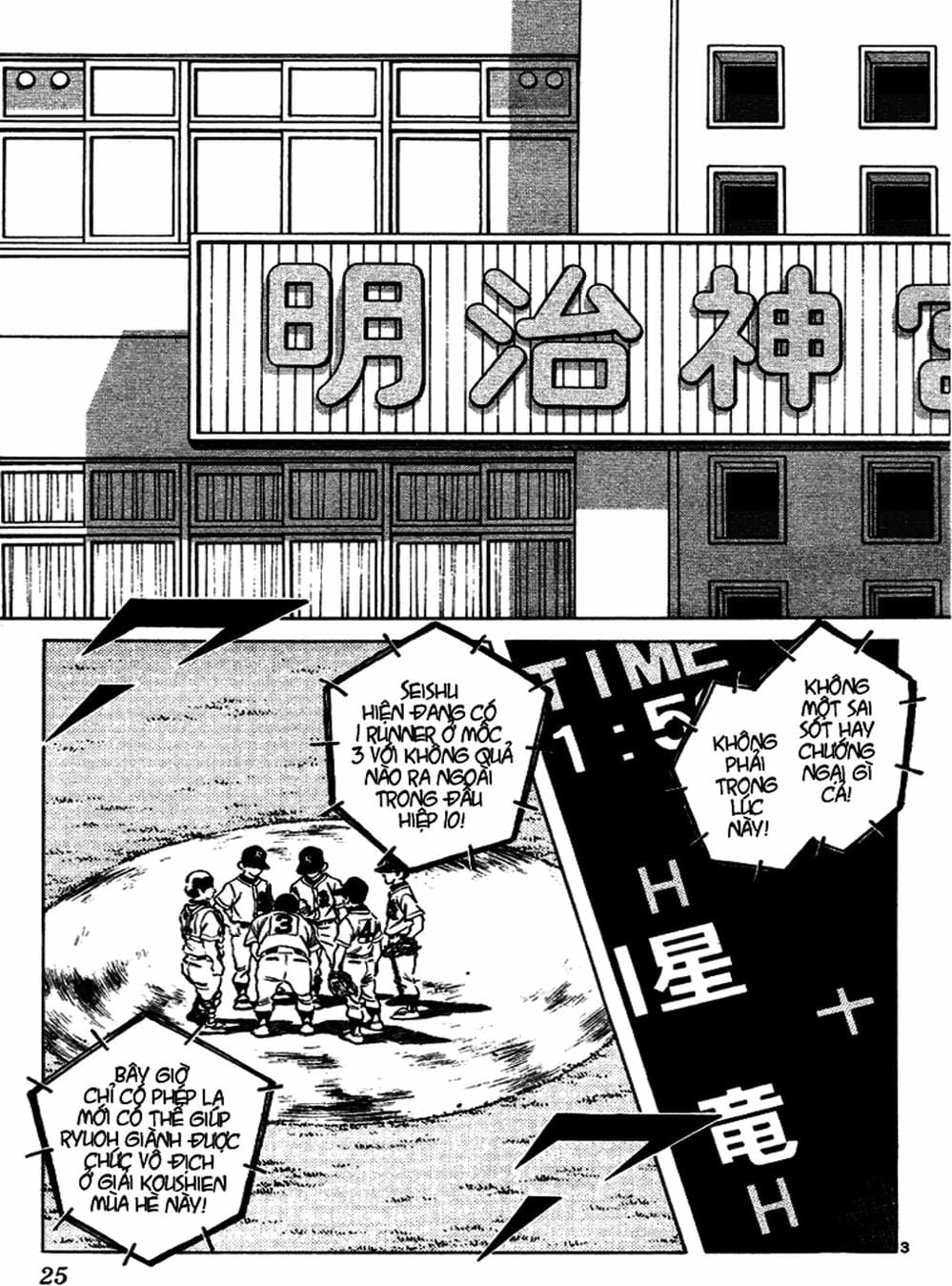 Truyện Tranh Trò Chơi Vượt Qua Thử Thách - Cross Game trang 8